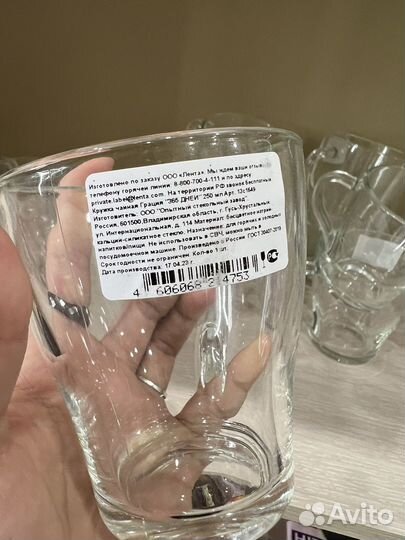 Набор кружек для чая