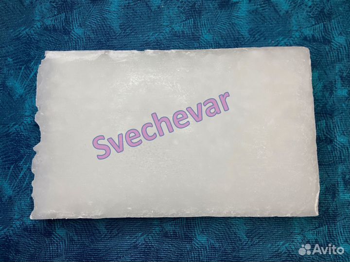 Парафин для свечей П2