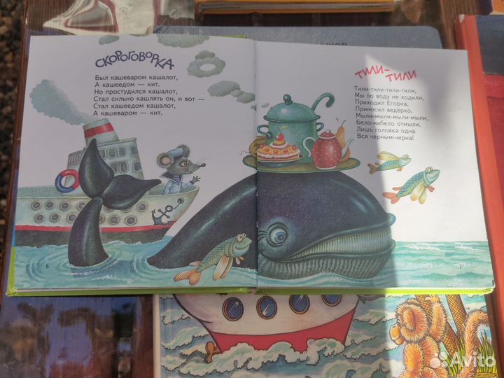 Книги для детей