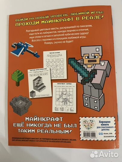 Майнкрафт мега квадратные игры