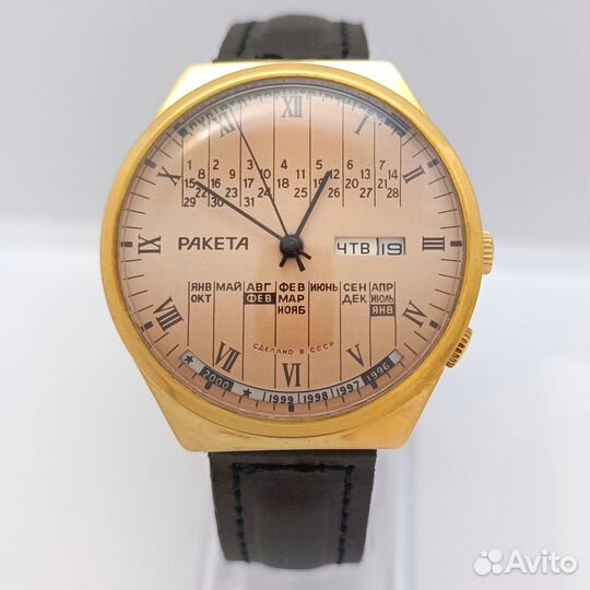 Часы ракета Вечный календарь СССР AU обслужены