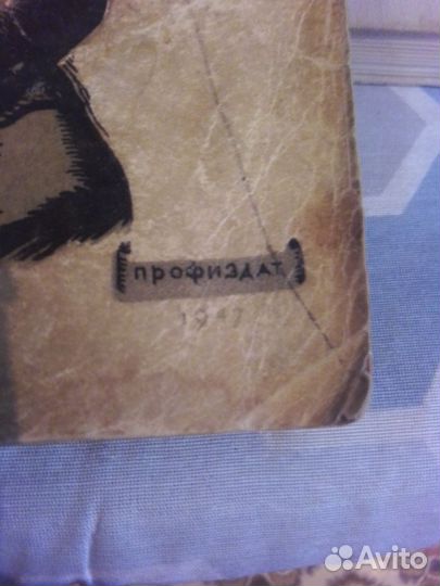 Старинная книга