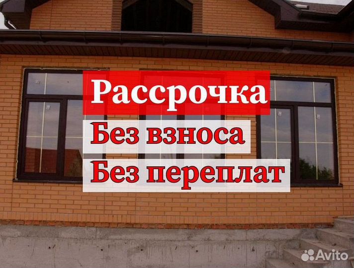 Пластиковые двери и окна