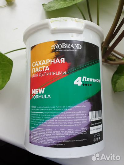 Сахарная паста для шугаринга