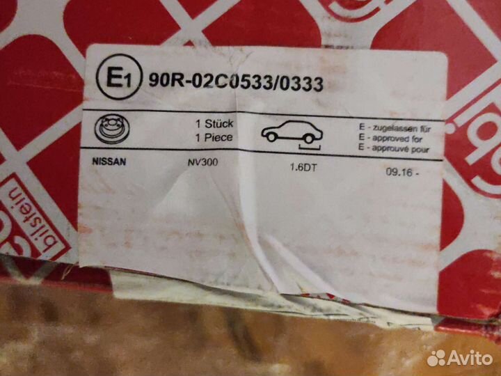 Тормозной диск