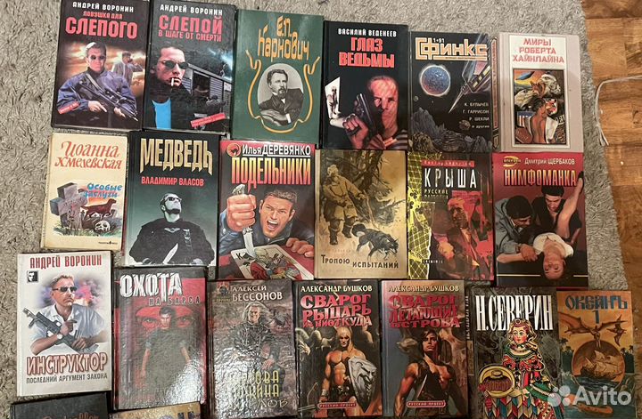 Фантастика СССР книги дедушки