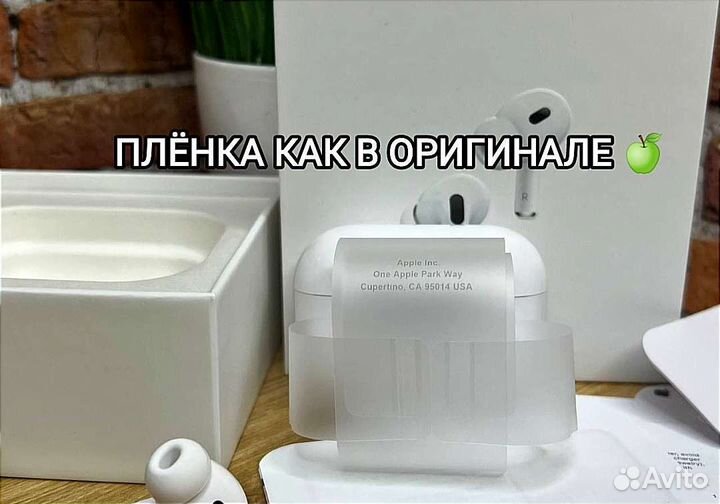 AirPods Pro 2 Топовая версия