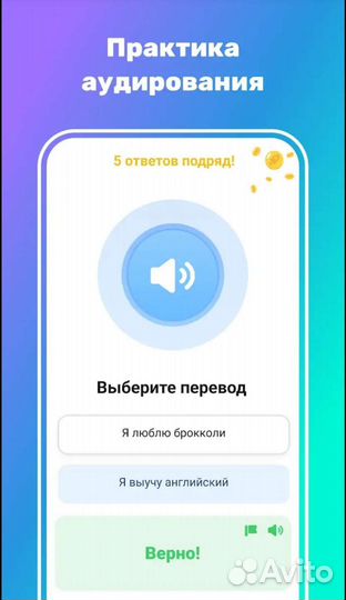 Simpler Premium для Android