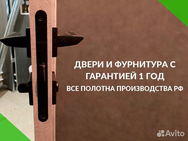 Межкомнатные двери