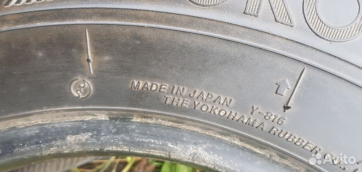 Yokohama Super Digger V2 245/70 R16