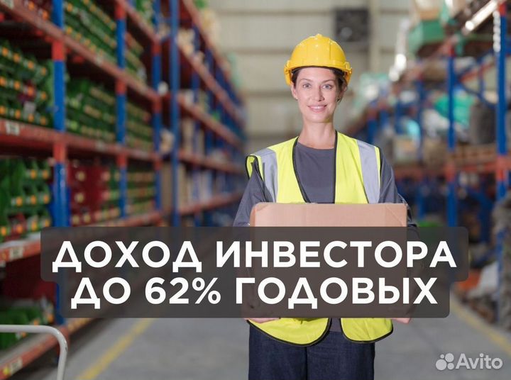 Ищу инвестиции в бизнес