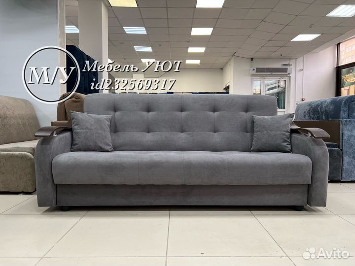 Диван Книжка (Доставим сегодня )