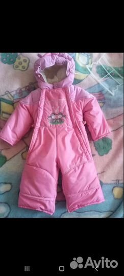 Комбинезон