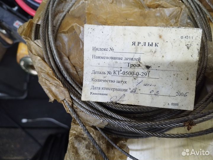 Запчасти катера амур