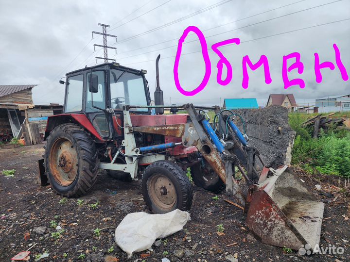 Трактор ЮМЗ 6КЛ, 1991