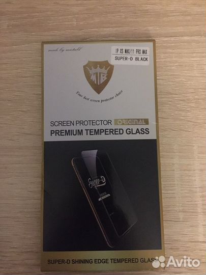 Защитное стекло