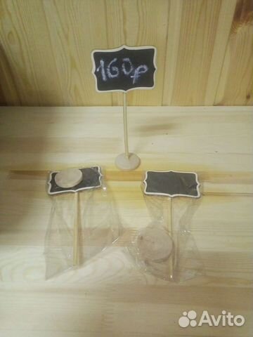 Топпер меловой (для мини сообщений)