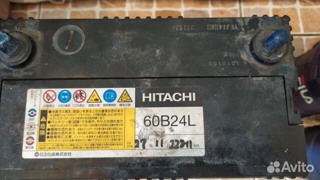 Аккумулятор автомобильный ярославль