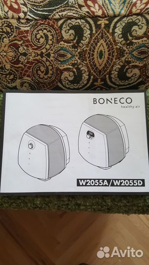 Мойка воздуха boneco