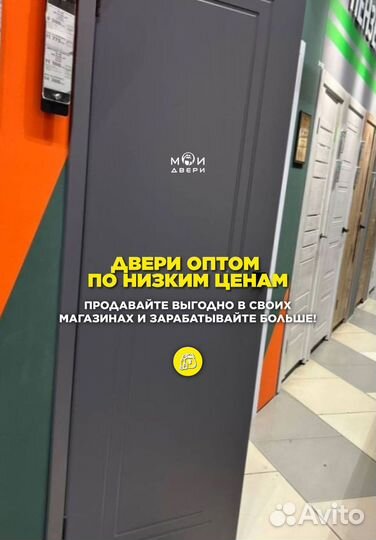 Межкомнатные двери опт