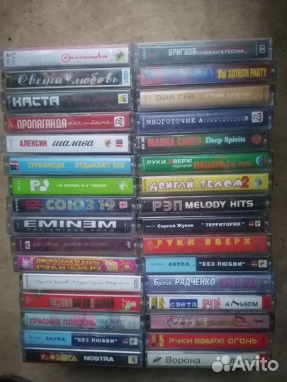 Аудиокассеты