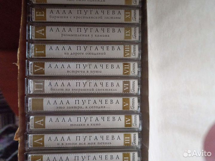 Аудио кассеты коллекция