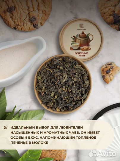 Чай листовой Папин чай, ассорти 6 вкусов. TEA3644