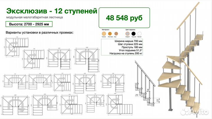 Деревянная лестница на мeтaллoкaркасе