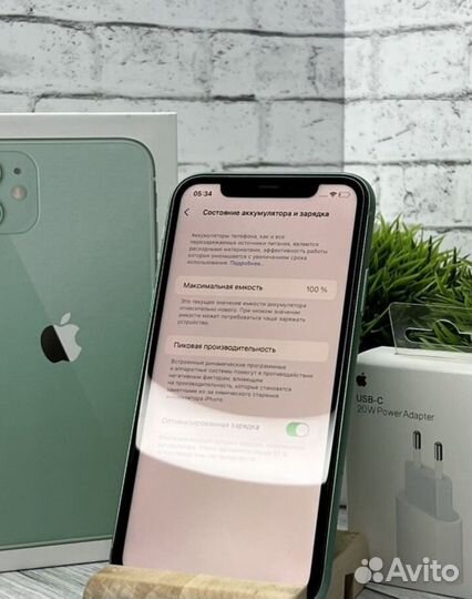 iPhone 11, 128 ГБ