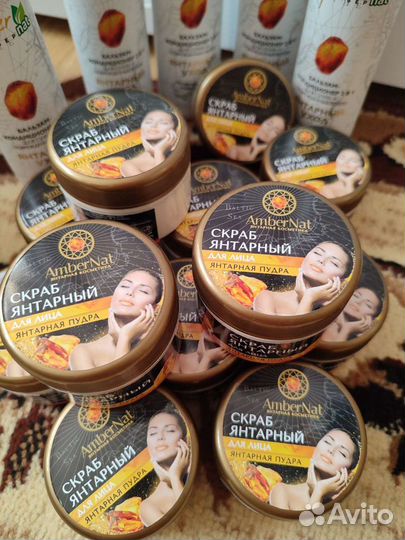 Скраб для лица на янтаре. Янтарная пудра