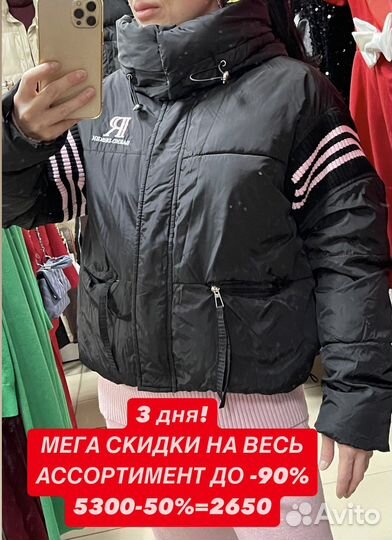 Женская верхняя одежда