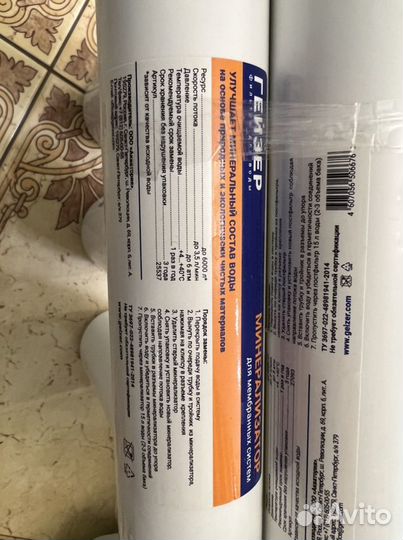 Ионизатор воды Dion Blue