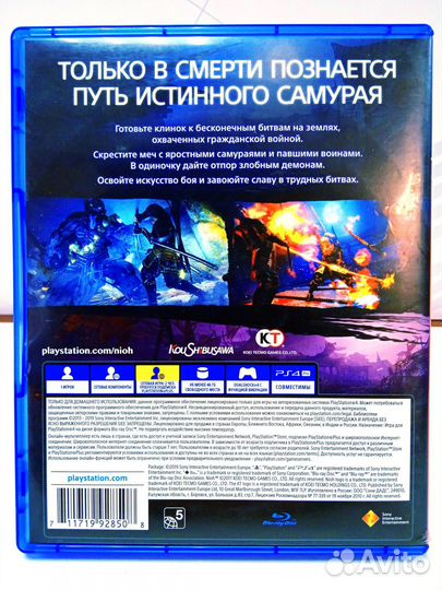 Диск для PS4 Nioh (рус) б/у с гарантией