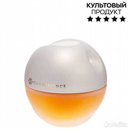 Incandessence avon