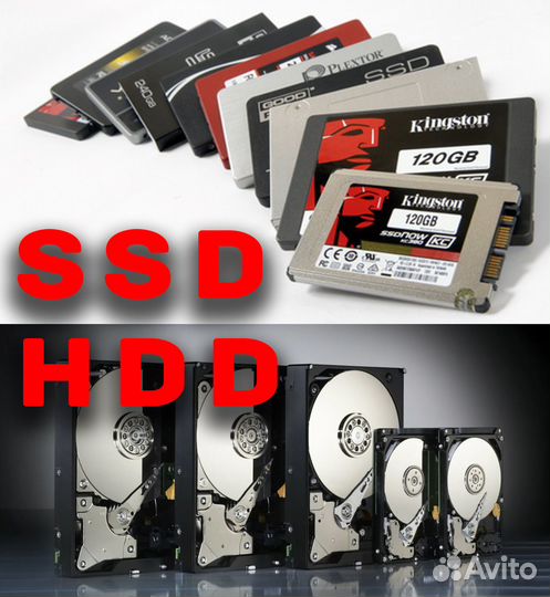 SSD и HDD для компьютеров и ноутбуков новые и бу