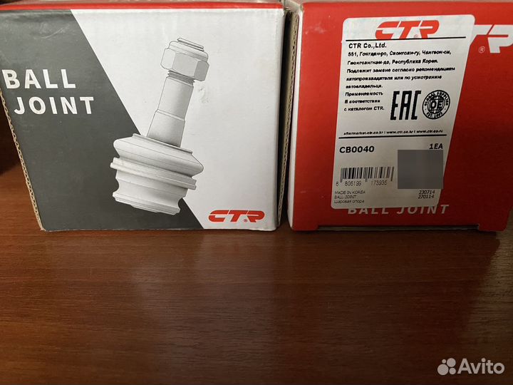 Шаровая опора ford mondeo 4