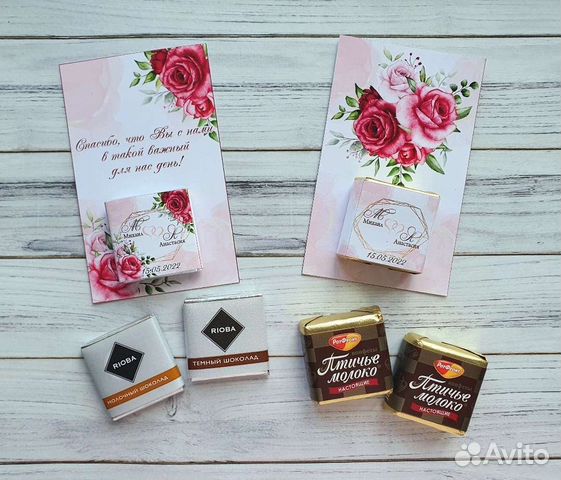 Презент, комплимент для гостей на свадьбе