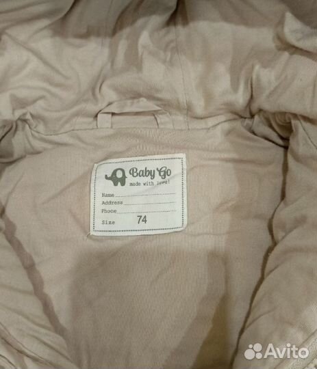 Зимний комбинезон 74