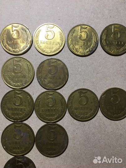 Монеты СССР