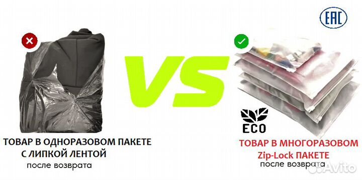 Зип лок пакеты с бегунком 25 на 30 140мкм