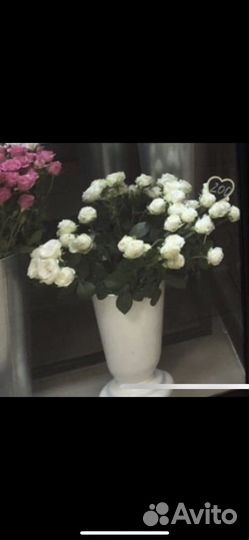 Ваза для цветов пластмассовая