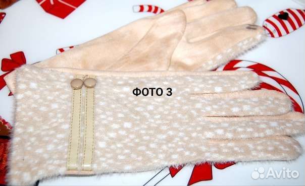 Перчатки женские