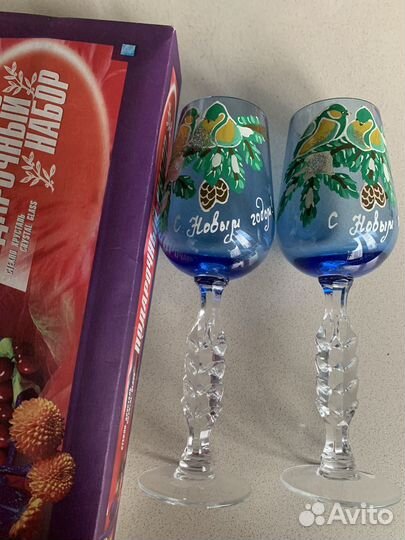 Набор фужеров для шампанского