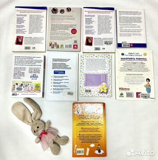 Книги для родителей детская психология