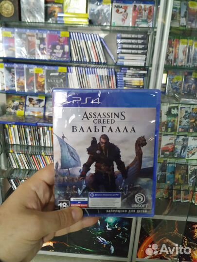 Assassin’s Creed Valhalla (русская версия) PS4