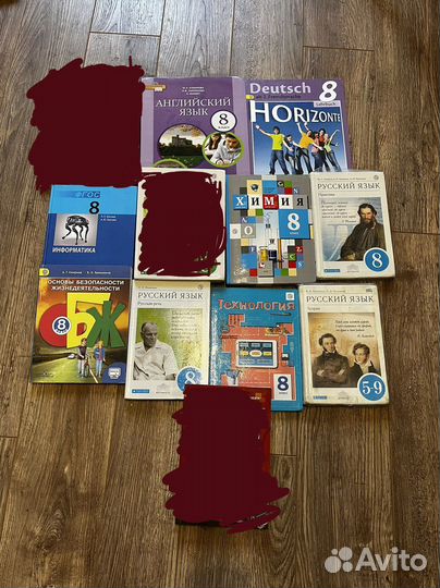Учебники 8 класс