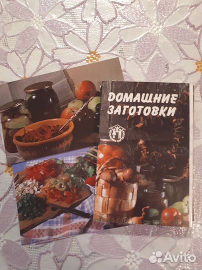 Набор открыток СССР Домашние заготовки