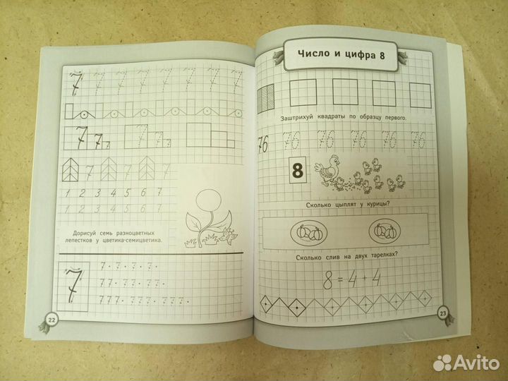 Исправляем почерк (математика)