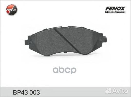 Компл.колодки Диск торм. bp43003 fenox