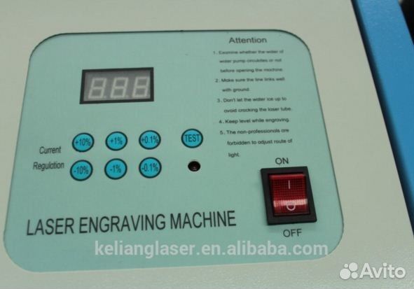 Лазерный гравер